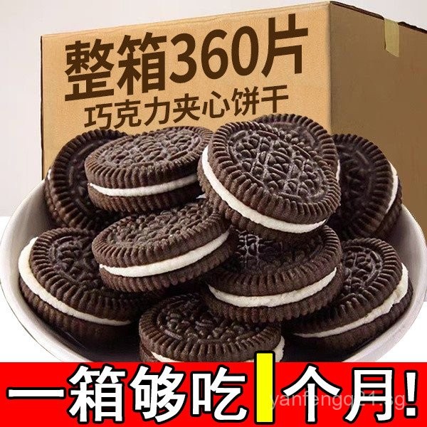 [until It Is Finished]Oreo Chocolate Sandwich Biscuits Snack Meal ...