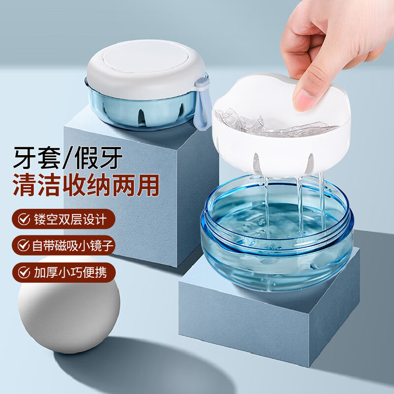 Daisy Leaf Japanese Braces Box Invisible Braces Box Orthodontic ...