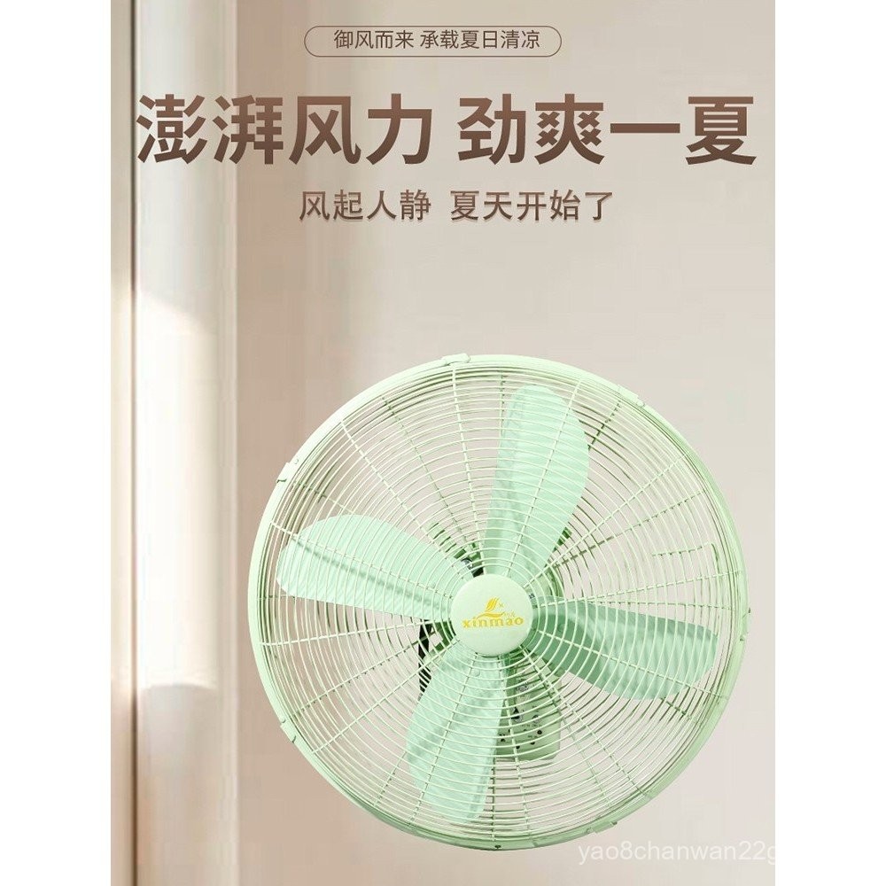 Antique Wall Fan Retro Electric Fan1418Inch Metal Remote Control Large ...