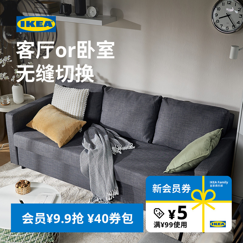 Sitemapcdatahttpsmodeinf Inetcomlit Reversible Ikea
