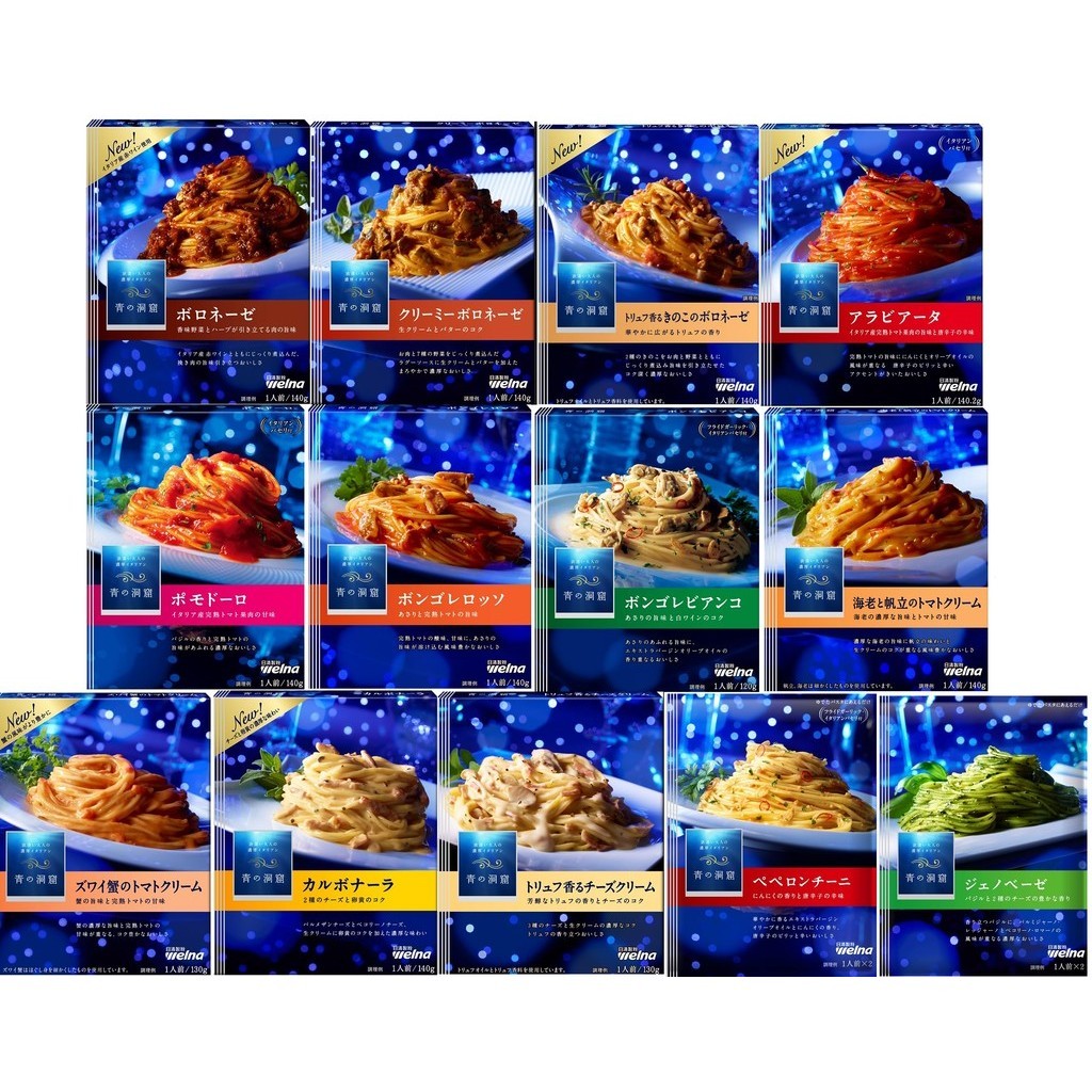 Blue Cave Pasta Sauce All Types Comparison Set (Bolognese, Creamy ...