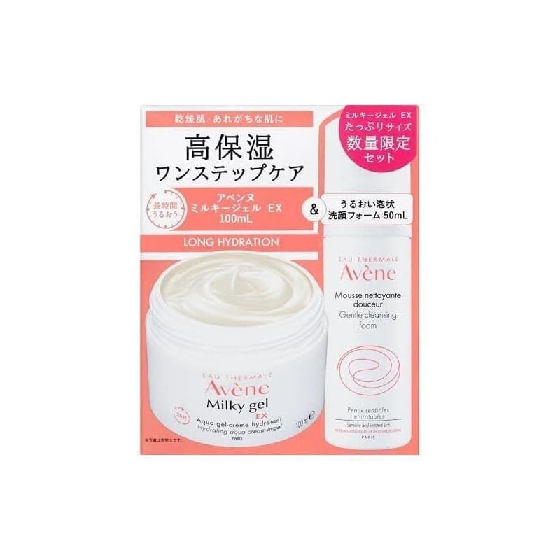 Avene Milky Gel EX [Direct From Japan] | Shopee Singapore