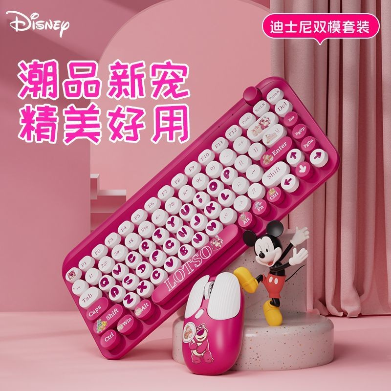 Disney Bluetooth Wireless Keyboard Mouse Set Cute Dual Mode Silent ...