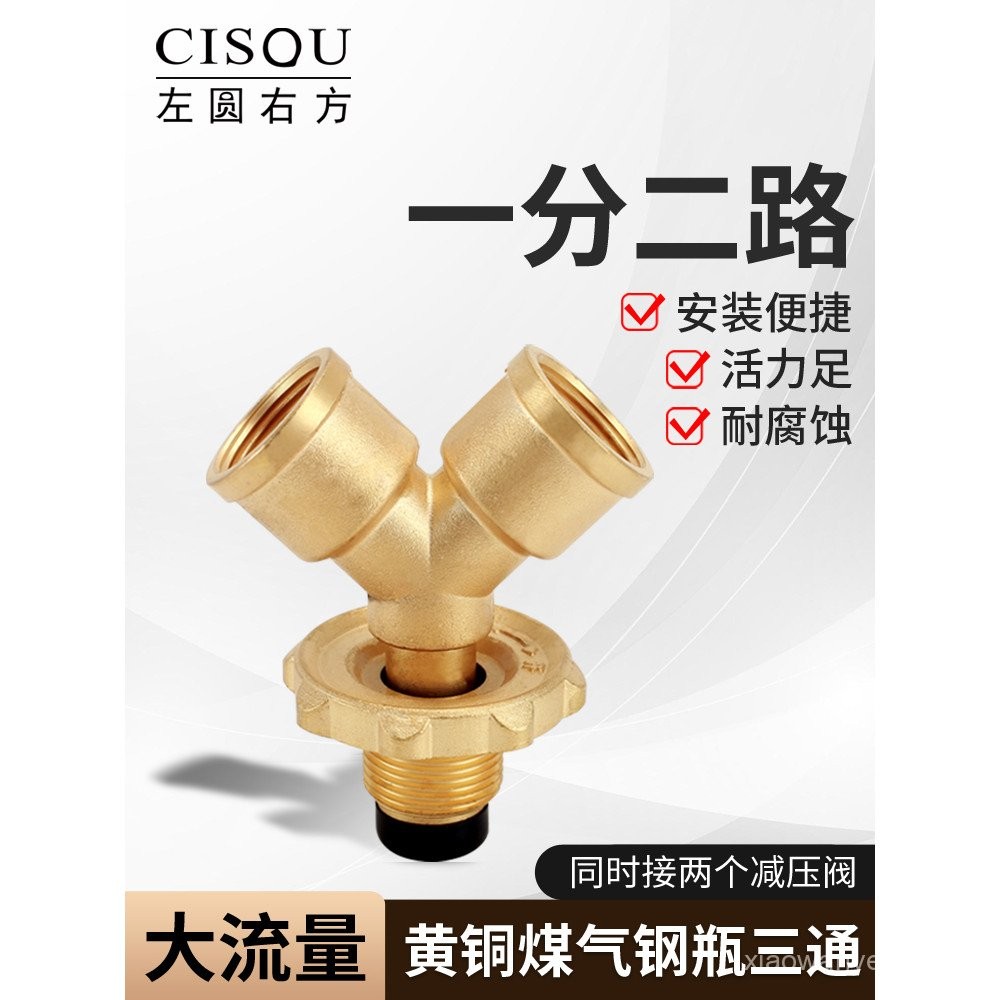 Gas Tank Three-Way Valve Connector High Pressure Low Pressure Liquefied ...