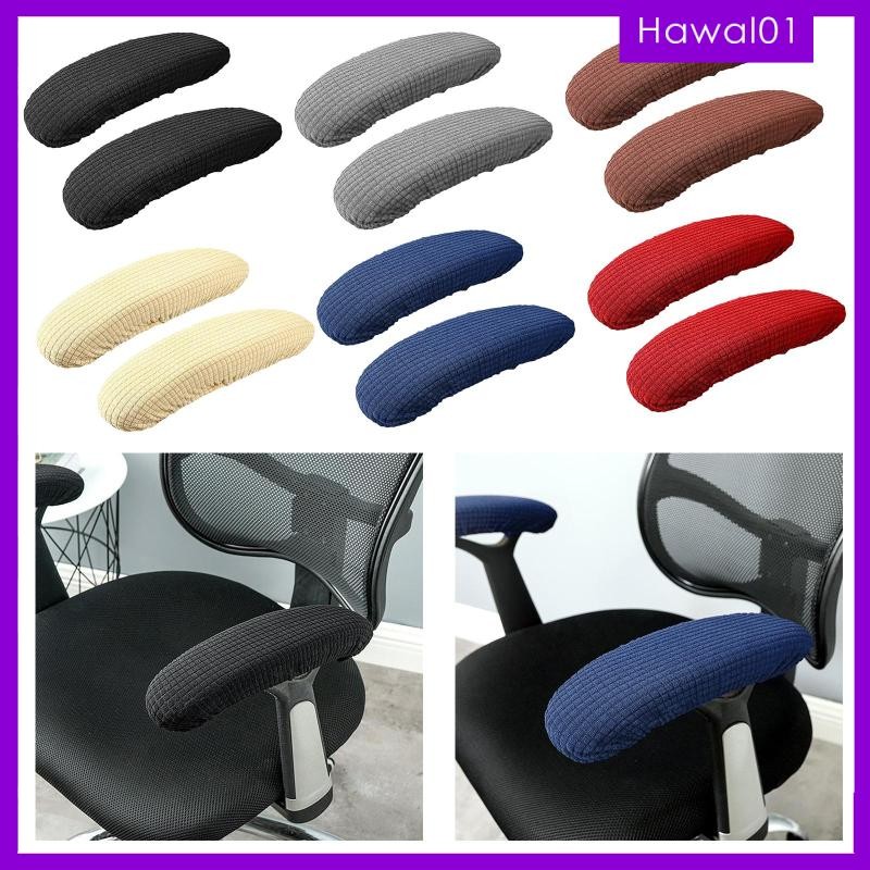 2pcs Office Chair Armrest Covers Arm Rest Slipcovers Office Computer Chair Armrest Elastic Chair Arm Rest Sleeves