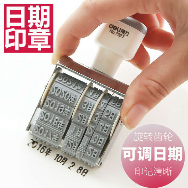 price tag sticker price tagger Powerful date stamp, adjustable ...