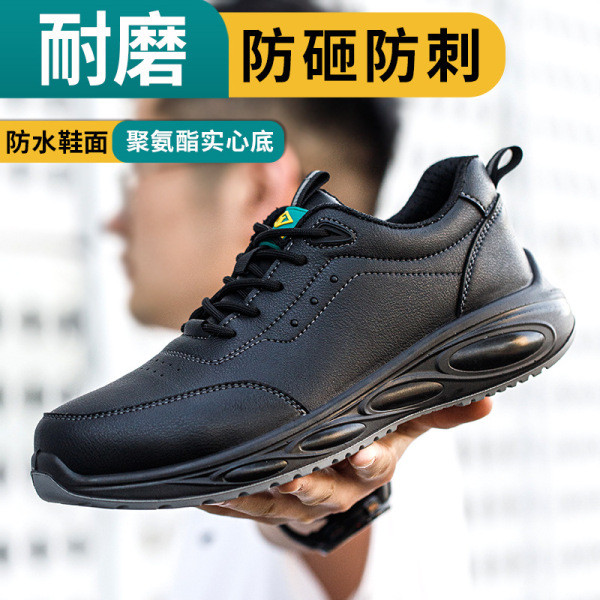 Caterpillar protector shoes deals