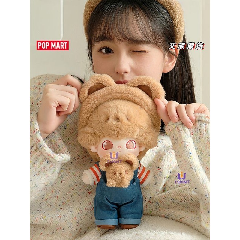 Popmart DIMOO Animal Kingdom Series 20cm Cotton Doll NYF0 | Shopee ...