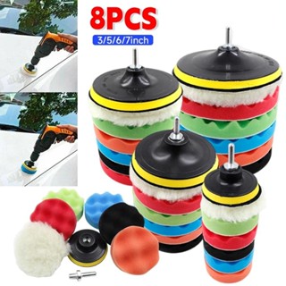 8Pcs Car Polishing Kit Polish Pad 3 5 6 7 Inch Car Polishing Disc Waxing Sponge Car Polisher