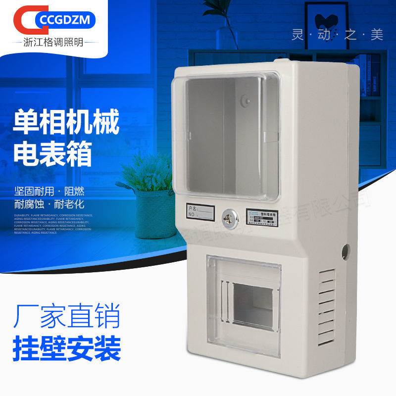 Single Camera Mechanical Meter Box Plastic With Hollow Open Circuit ...