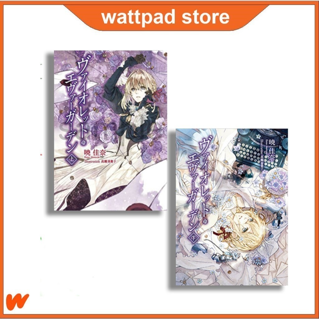 Violet Evergarden Light Novel Vol.1&2 (English) Shopee Singapore