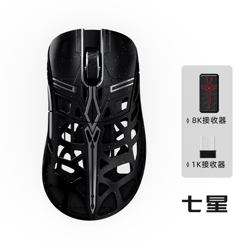 Available in stock】WLMouse Sword X Lightweight Magnesium Alloy