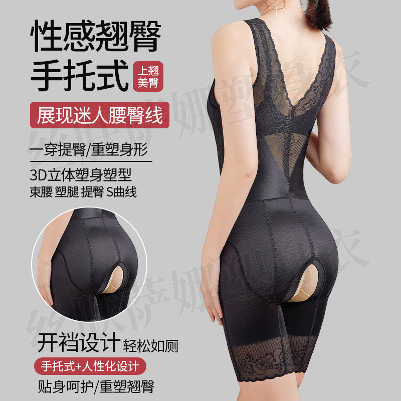 Full body corset for weight loss sale