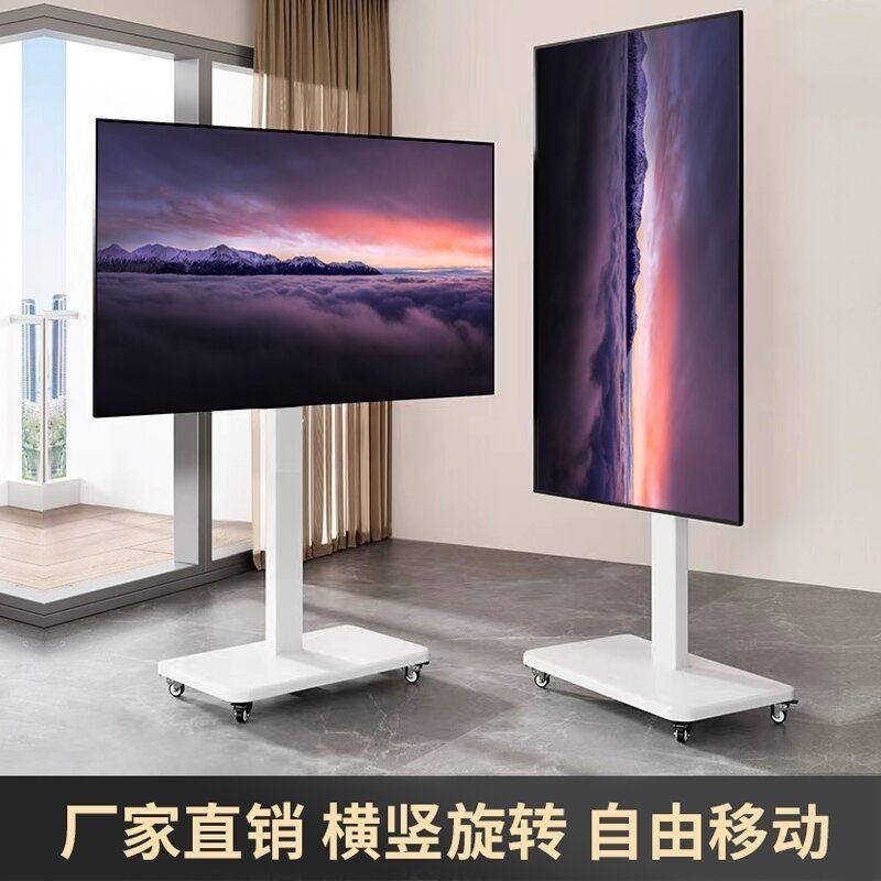 New TV Horizontal and Vertical Modes Shelf Live Broadcast Floor Stand ...