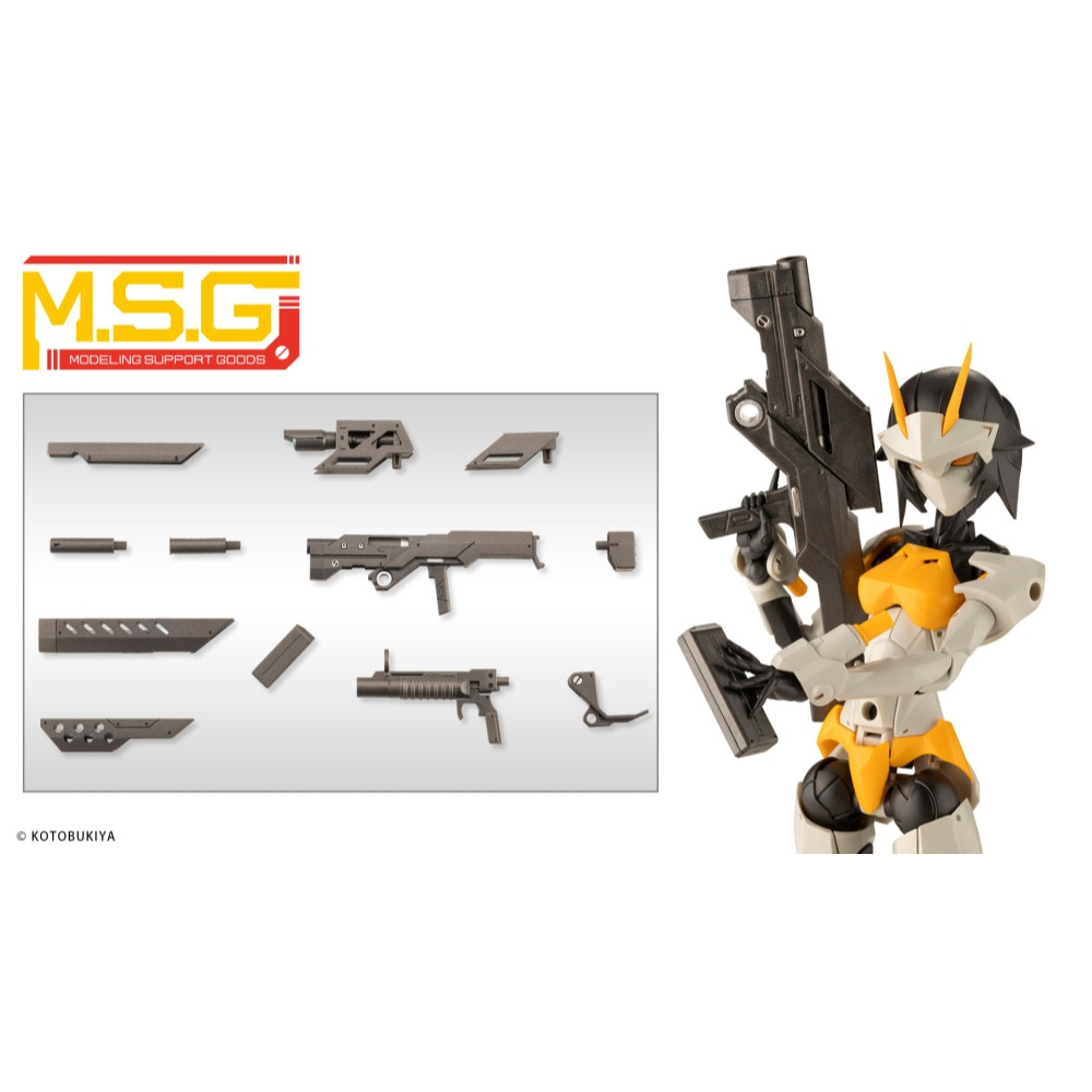 KOTOBUKIYA MH41 HEAVY WEAPON UNIT41 MODULAR CARBINE MSG M.S.G | Shopee ...