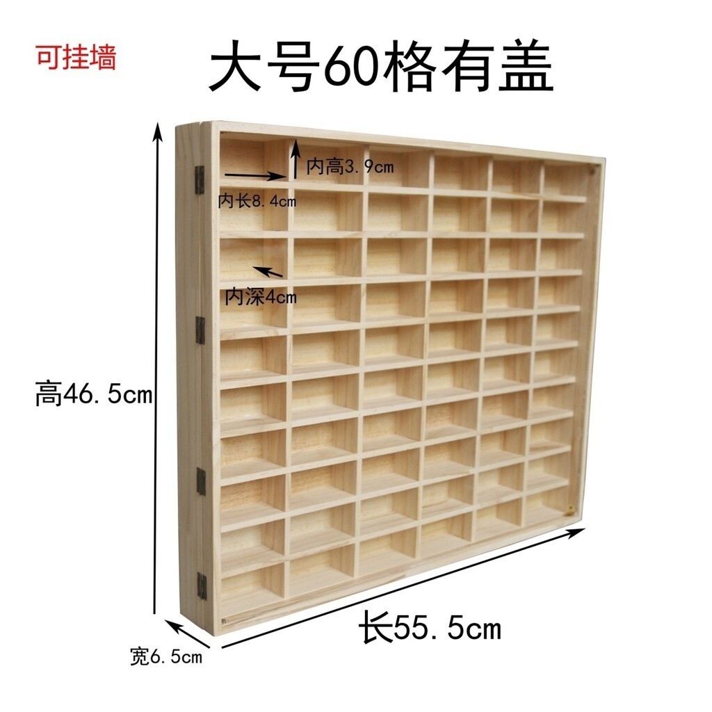 Special Offer 1: 64 Car Storage Box Model Display Stand Solid Wooden ...