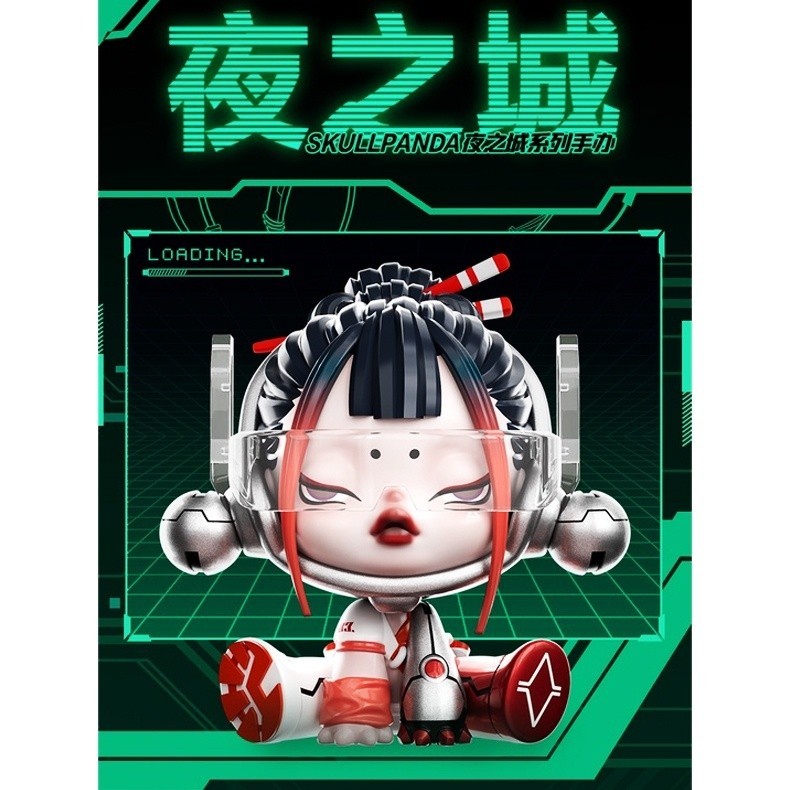 PopMart PopMart skullanda night City series blind box random box ...