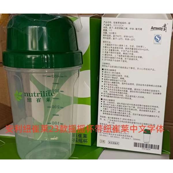 Amway protein shaker hotsell