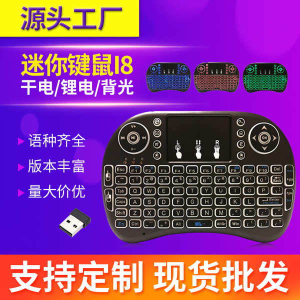 wireless keyboard keyboard wireless Mini Wireless Keyboard Mouse mini ...