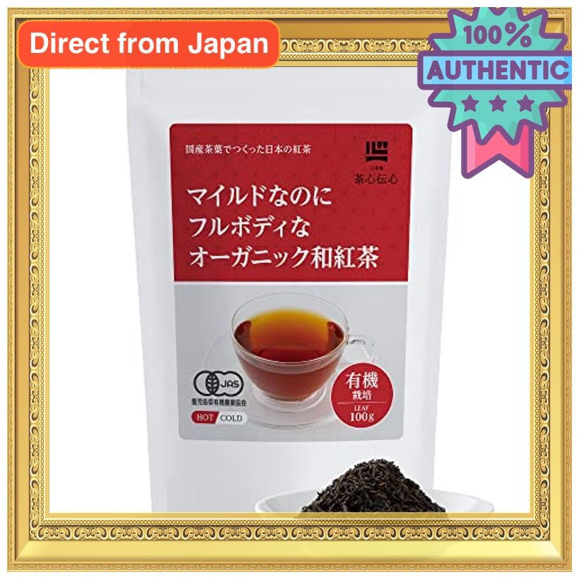 Organic Japanese Black Tea Leaves Mild Yet Full-Bodied with Brewing ...
