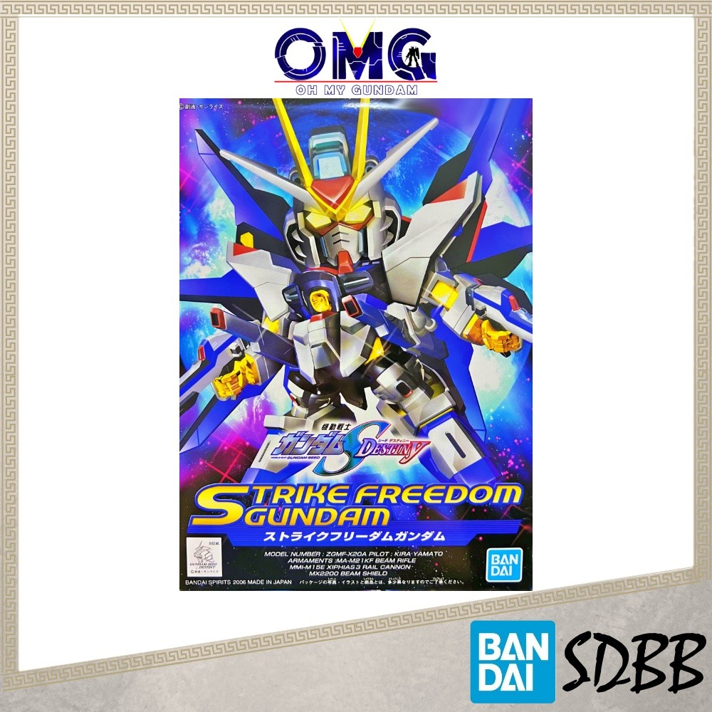 Bandai SDBB Strike Freedom BB288 60410 SD Strike Freedom Gundam SD ...