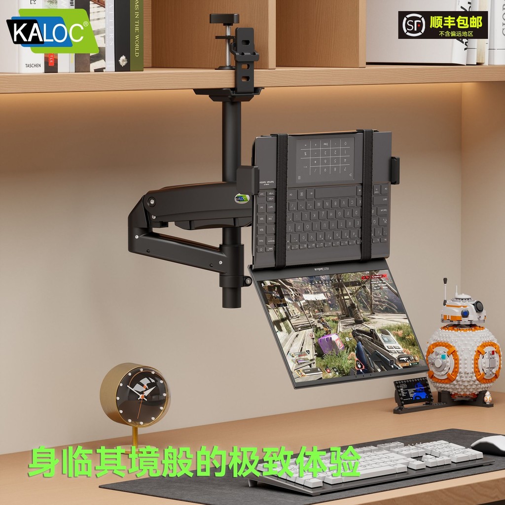 Carlochi Laptop Upside Down Vertical Stand Hanging Computer Stand ...