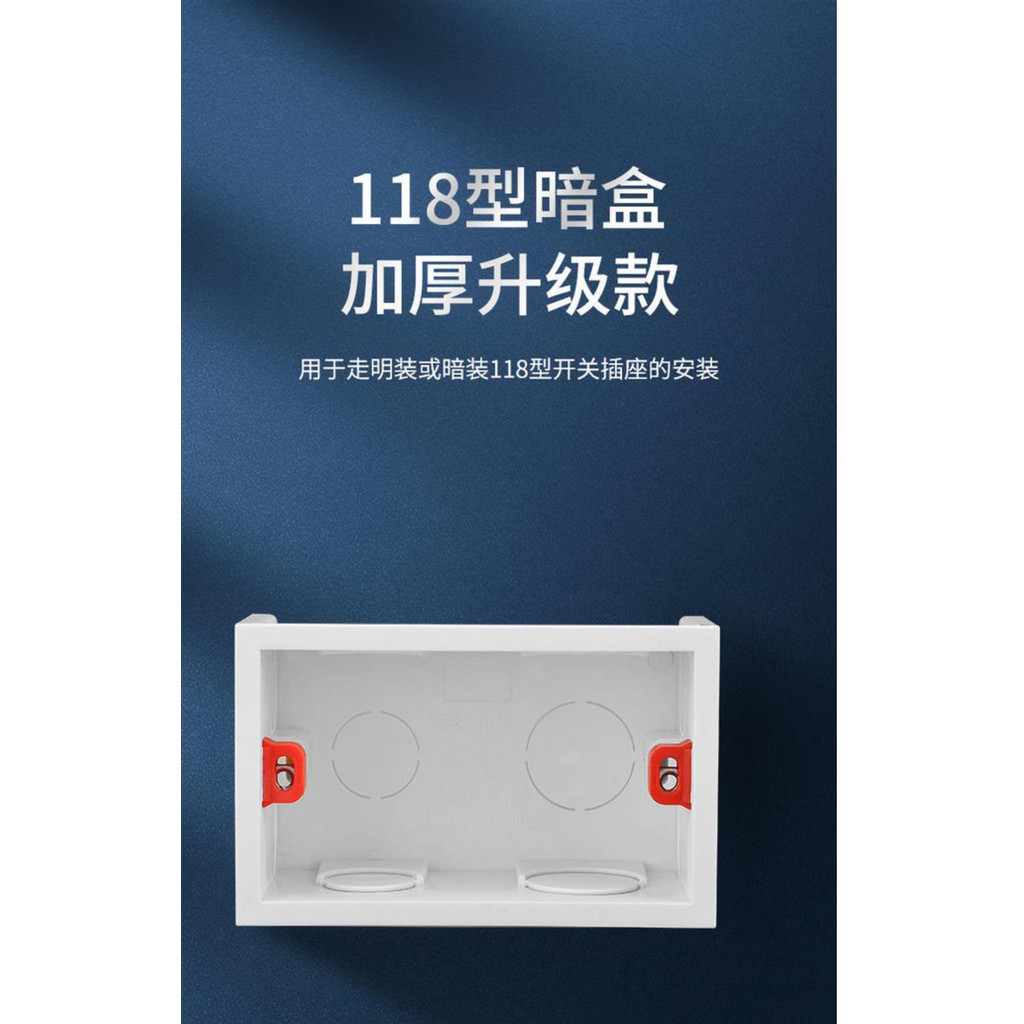 VISWE 118 Type Electrical Box Junction Box Socket Box Switch Box ...