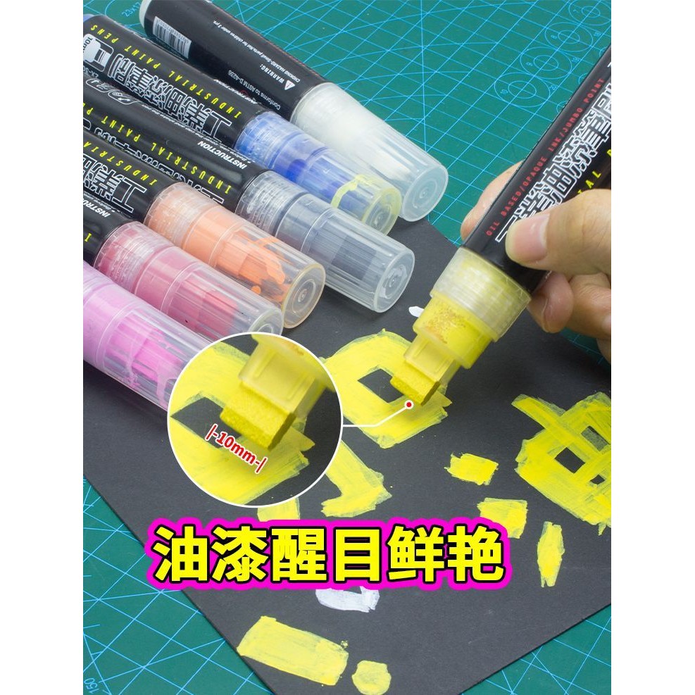 Rice spreading brand DIY support concert idol lettering special paint ...