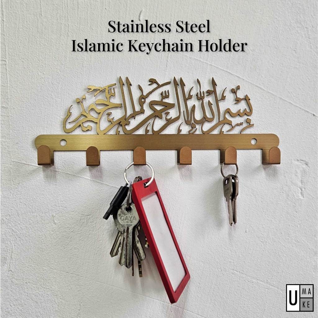 Stainless Steel Islamic Key Holder Gold Bismillah Islam Home decor ...