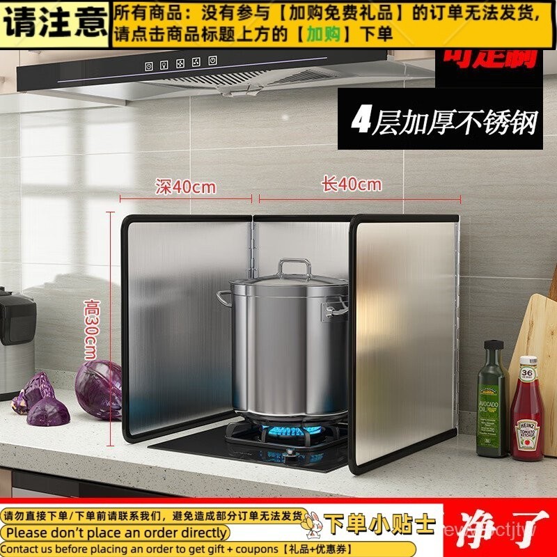 Contact seller】（OULON）Stainless Steel Oil-Proof Plate Kitchen Oil ...