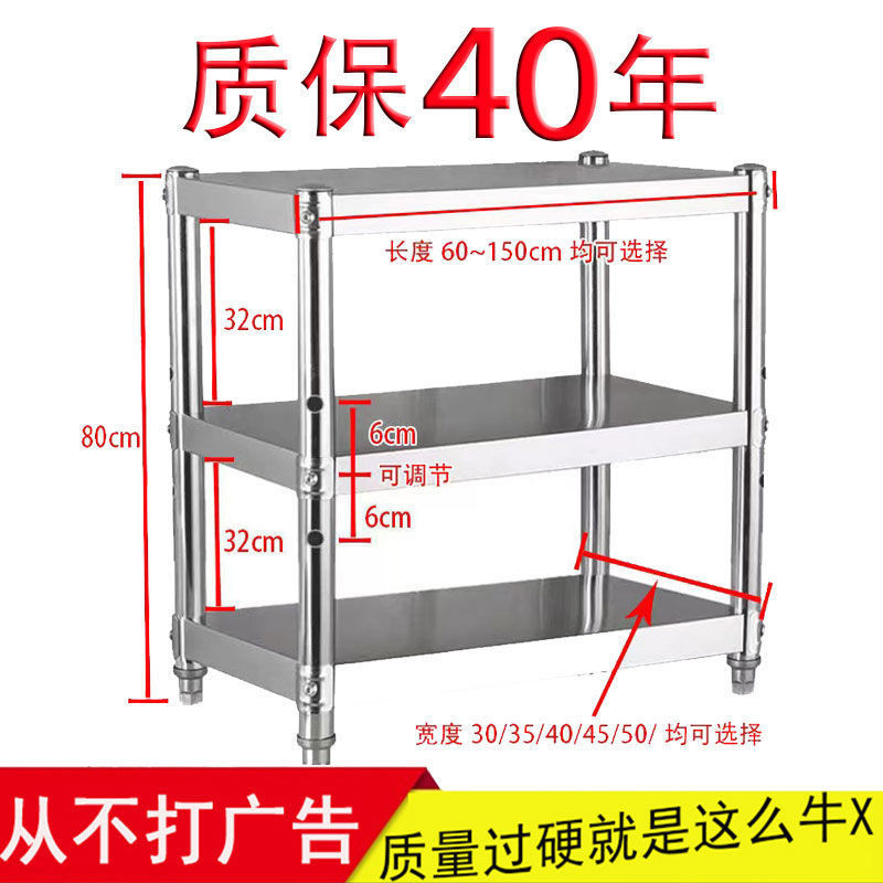 [48H Shipping]Thickened Stainless Steel Kitchen Storage Rack Floor ...