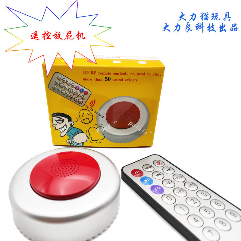 Farting Machine With Remote 50 Realistic Sounds April Fools' Day Funny ...
