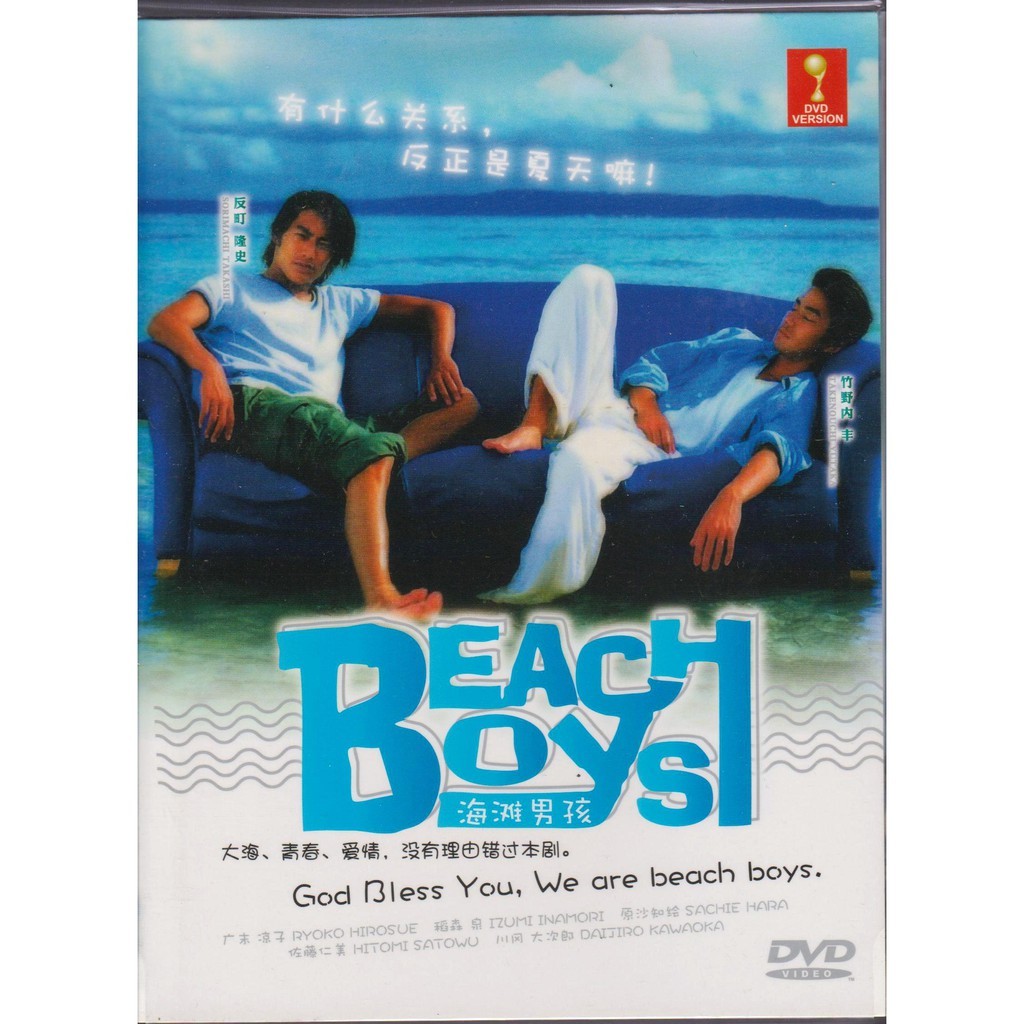Japanese Drama DVD Beach Boys 海滩男孩Episode 1-11 End | Shopee