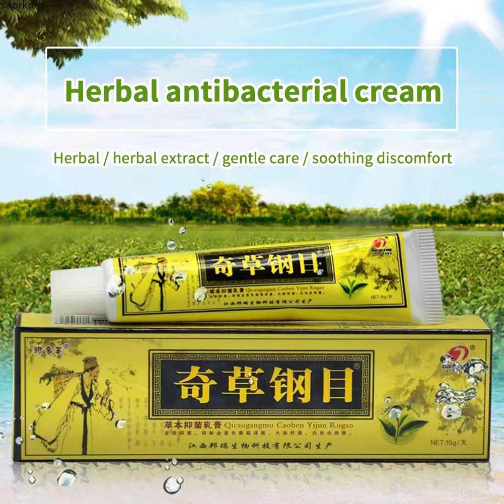 Natural Chinese Plant Cream Antibacterial cream AntiItch Eczema