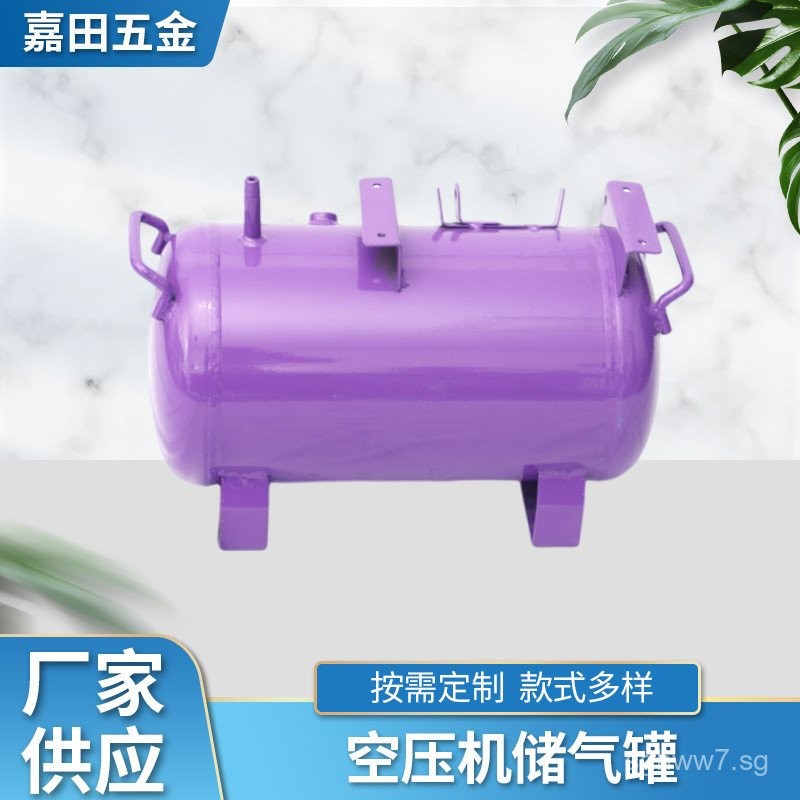 Vacuum Tank Air Storage Tank Air Compressor Air Storage Tank Small High ...