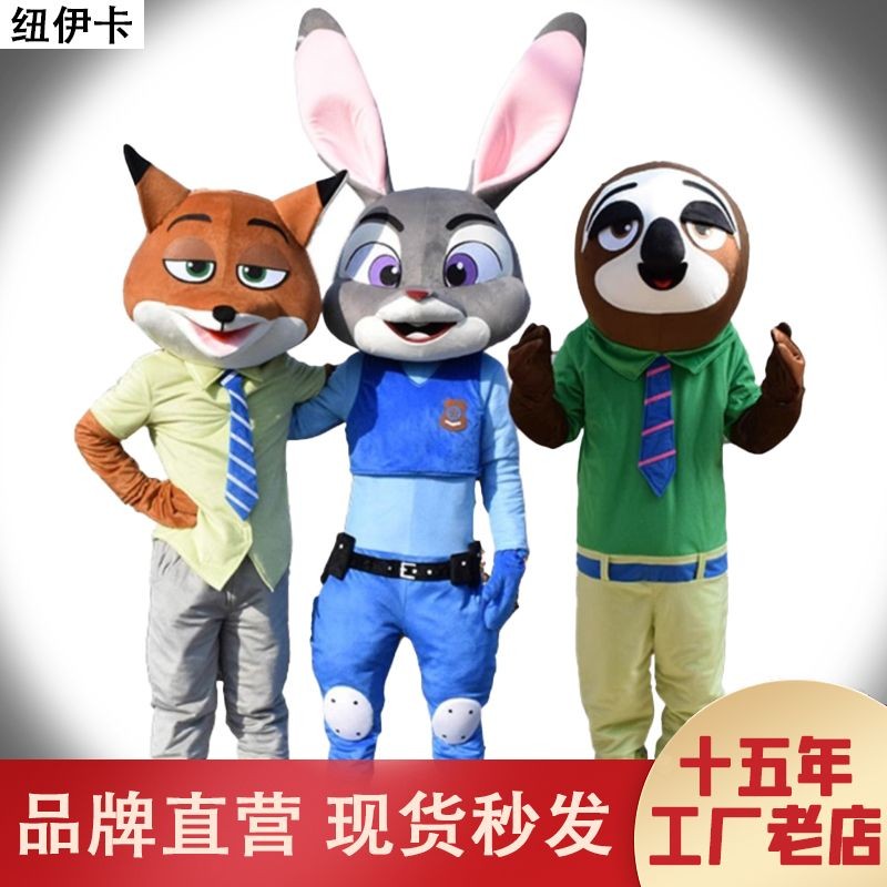Animal cartoon puppet suit walking crazy zoo city rabbit police officer ...