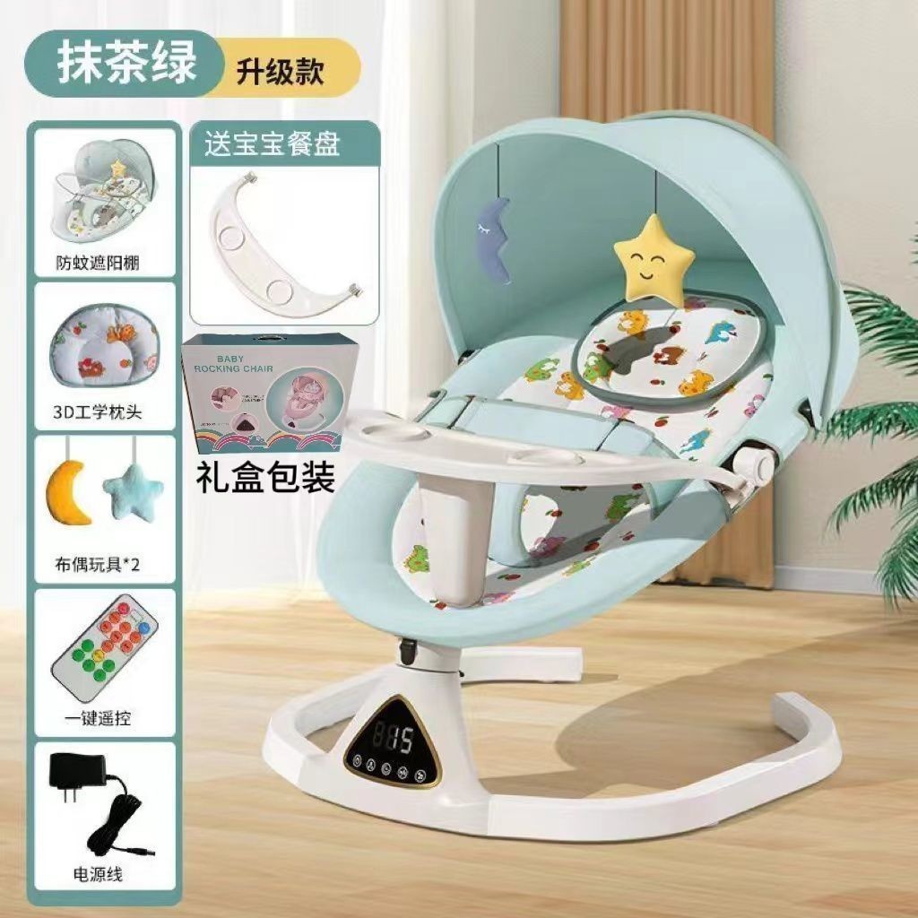 Baby Rocker Premium Intelligent Auto Swing Electric Dual purpose Newborn To 3 Years Rocking Chair Shopee Singapore