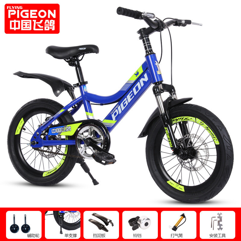 Shopee bikes sale