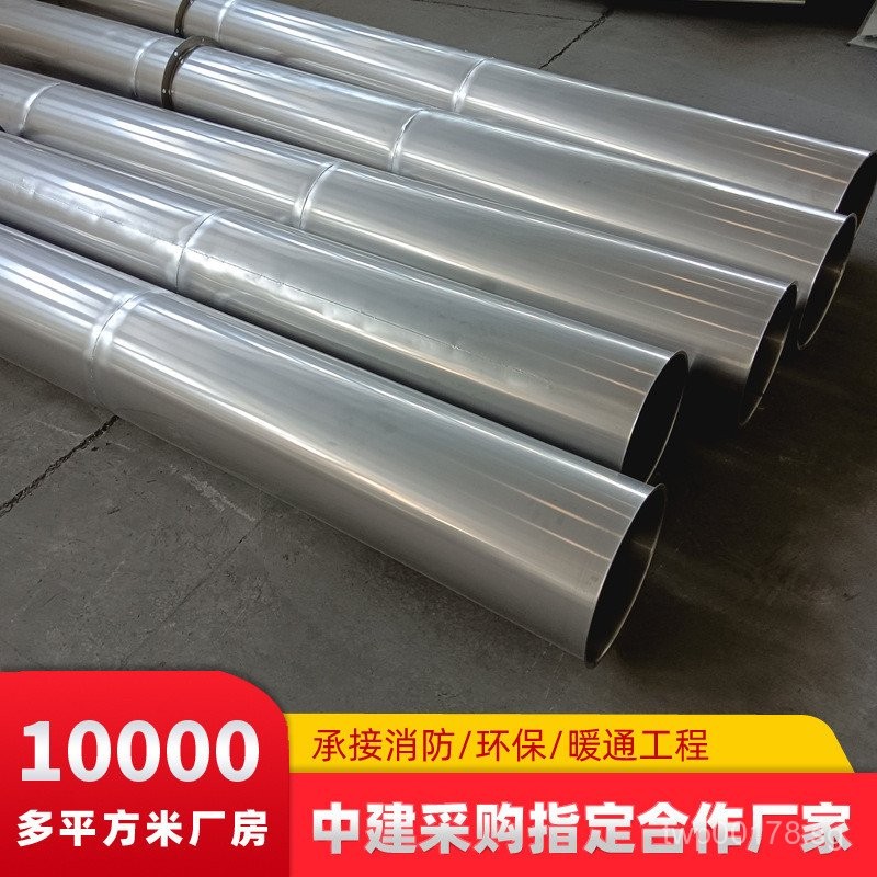 Range Hood Smoke Vent Stainless Steel Pipe Fume Exhaust Duct Kitchen ...