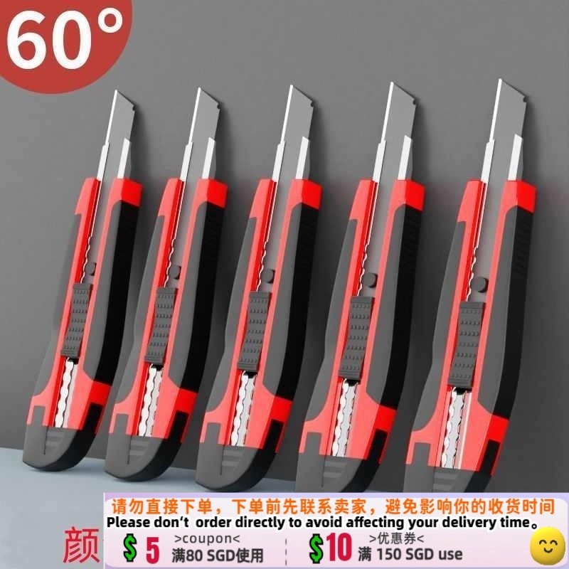 Get 6% coupon+gift】包胶美工刀介刀美工刀片壁纸刀箱刀高档刀架架子重型多功能 QJRR | Shopee Singapore