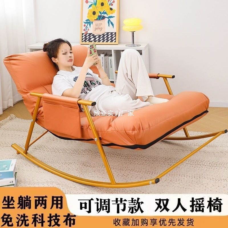 WK Double Rocking Chair Extra Wide Adjustable Adult Balcony Home ...