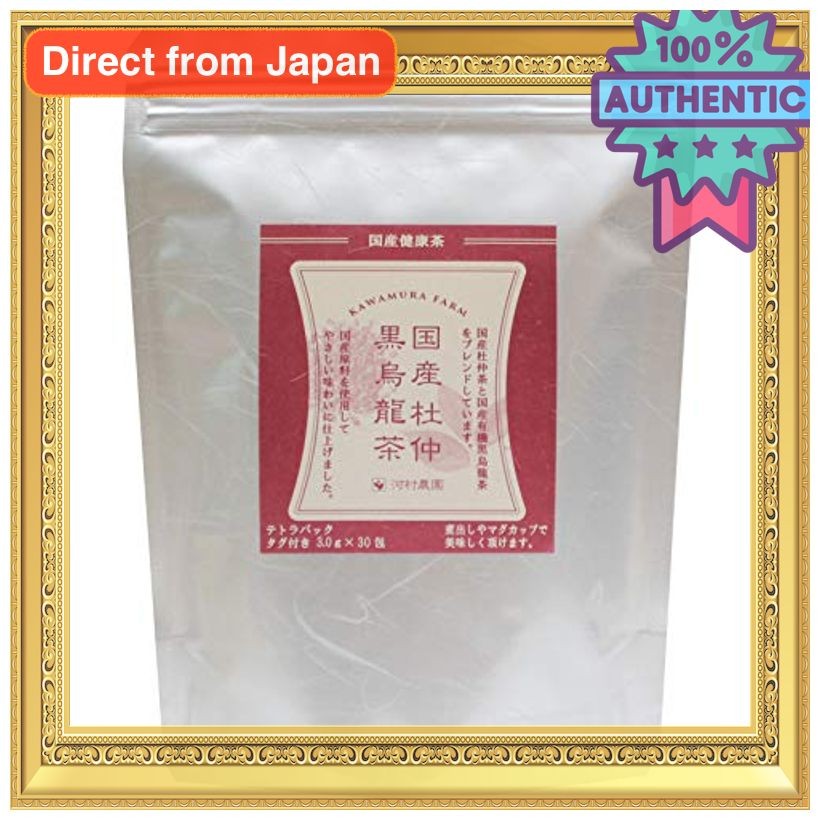 Kawamura Farm Tochu Black Oolong Tea Domestic Tochu + Domestic Oolong ...