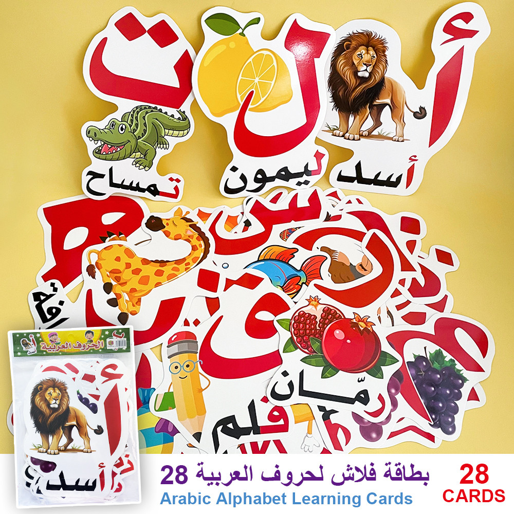 28Pcs Arabic Alphabet and Vocabulary Educational Cards for Kids ...