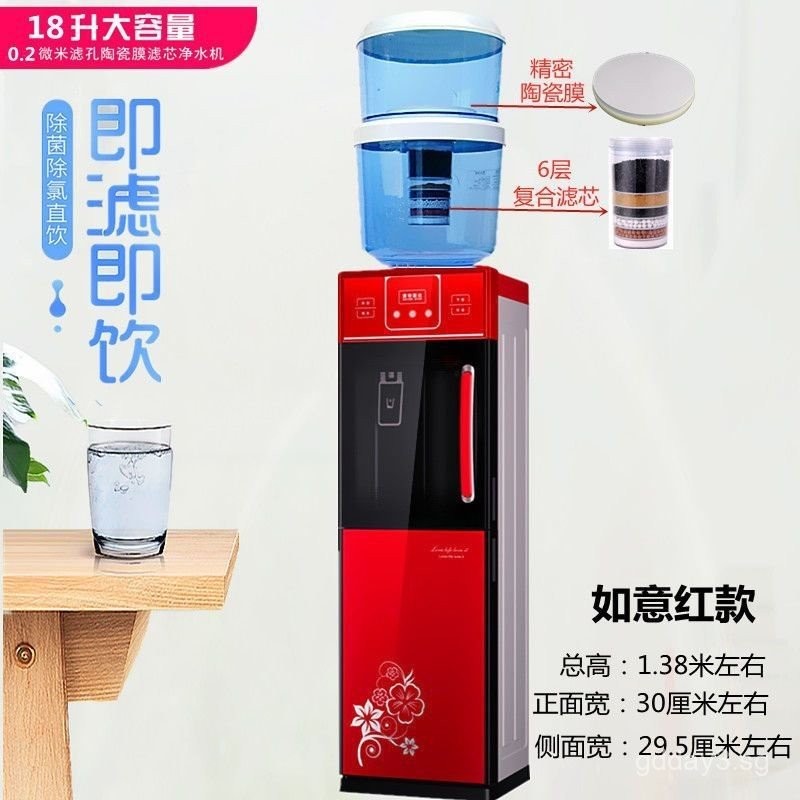 Water Dispenser Filter VAT Vertical Hot and Cold Household Water Filter ...