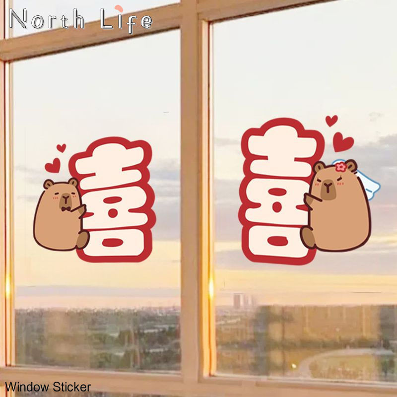 Cute Brown Capybara Static Sticker Wedding Room Layout Window Grille ...