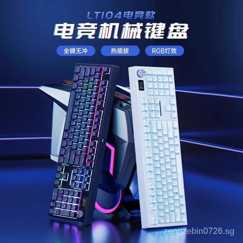 Langtu Mechanical Keyboard Wired Game Office Typing Goodlooking