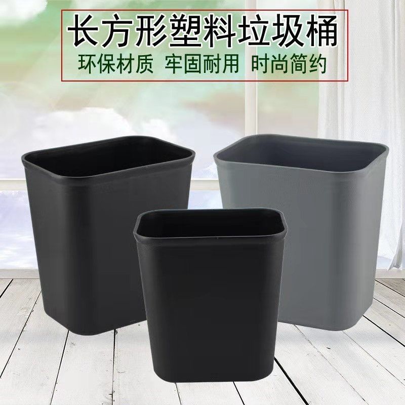Trash Can Square Bucket Home Hotel Toilet Flame Retardant Plastic ...