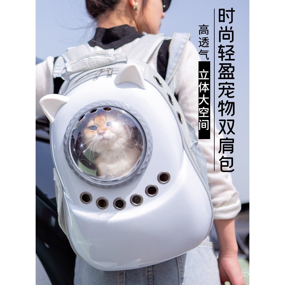 sgCat Bag Outdoor Portable Cat Backpack Space Capsule Large Capacity Backpack Breathable Cat School Bag Outdoor Pet Supplies Shopee Singapore