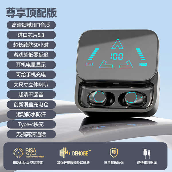 earpiece wireless bluetooth earpiece Bluetooth headset 2024 new high end ultra long battery life true wireless in ear sports for Huawei Sony