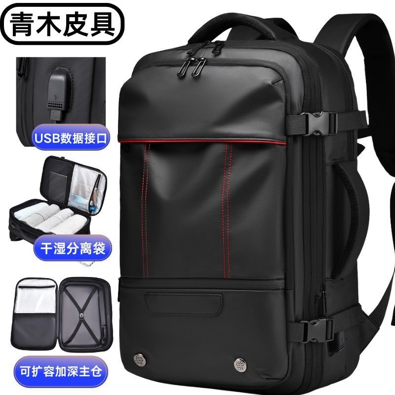 New Expandable Large-Capacity Backpack Computer Bag Men's Business Trip ...